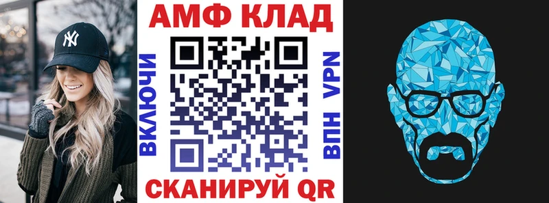 Амфетамин Розовый Нижний Тагил