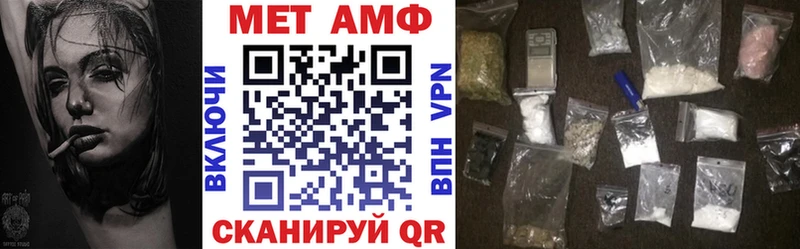 OMG зеркало  Нижний Тагил  АМФЕТАМИН Розовый 