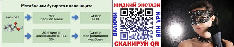 БУТИРАТ буратино  наркошоп  Нижний Тагил 
