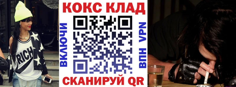 COCAIN Перу  Нижний Тагил 