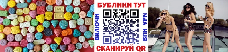 наркотики mega ссылка Экстази 250 мг Нижний Тагил