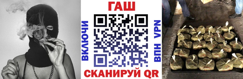 ГАШ Cannabis  как найти   Нижний Тагил 