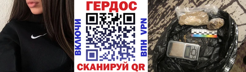 Героин белый  Нижний Тагил 