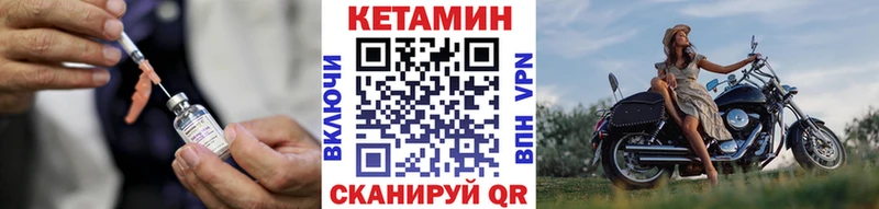 Кетамин ketamine  Нижний Тагил 