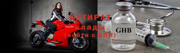 mix Алексин