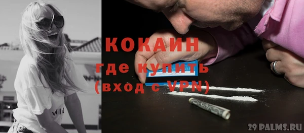 прущая мука Касимов