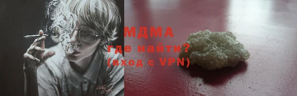 mdma Карпинск