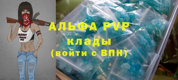 mix Алексин