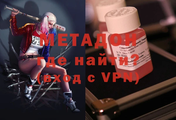 гидра Карталы