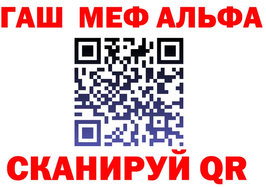 МЯУ-МЯУ 4 MMC рабочий сайт это kraken Нижний Тагил