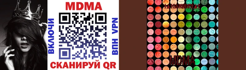 где найти Нижний Тагил MDMA crystal