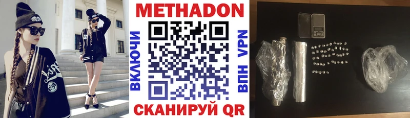shop наркотические препараты  Нижний Тагил  МЕТАДОН methadone  мега как зайти 