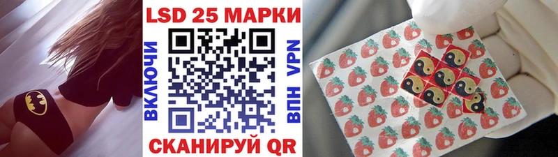 Марки 25I-NBOMe 1500мкг  как найти наркотики  гидра как зайти  Нижний Тагил 